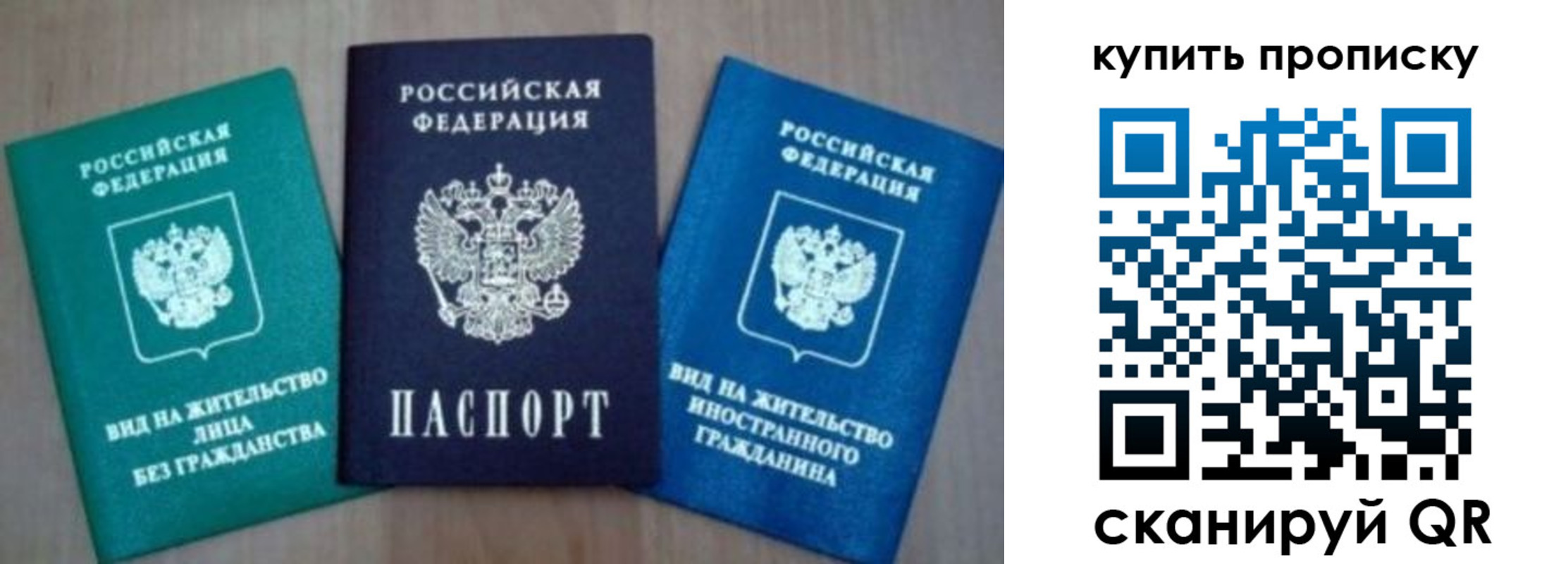 прописка для школы в Нижней Туре